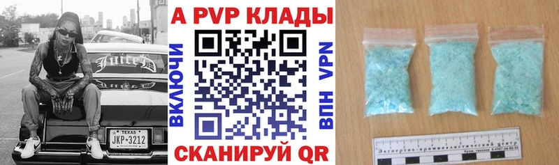Купить наркоту Шуя КОКАИН  Гашиш  АМФ  Марихуана  СОЛЬ 