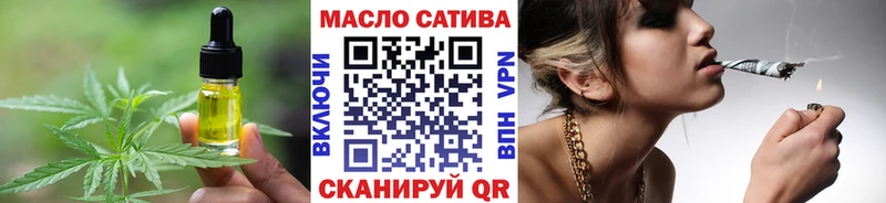 Cannafood конопля  наркотики  Шуя 
