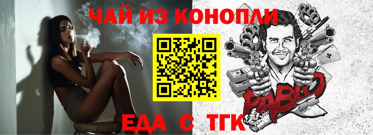Канабис  Cocaine  Вход с VPN  Шуя  А ПВП СОЛЬ   ГАШ  Меф кристаллы  НБОМе 