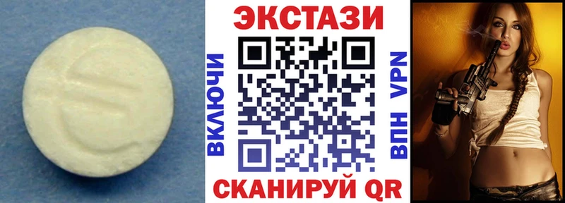 хочу   Шуя  ЭКСТАЗИ 99% 