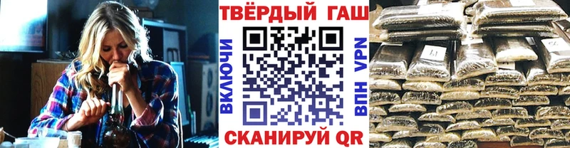 ГАШИШ индика сатива  дарнет шоп  Шуя 