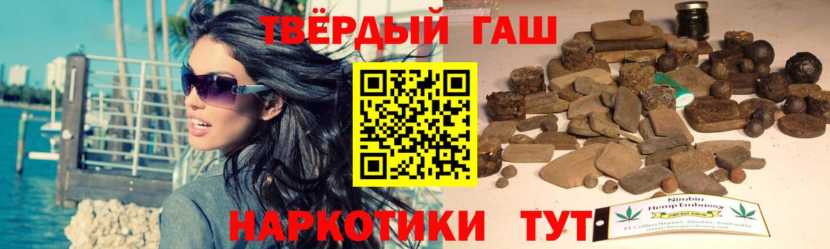 Гашиш гашик  закладки  Шуя  Гашиш 40% ТГК  Вход с VPN 