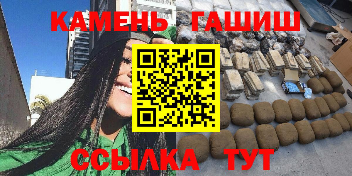 Гашиш ice o lator Шуя