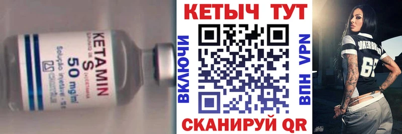 blacksprut онион  Шуя  КЕТАМИН VHQ 