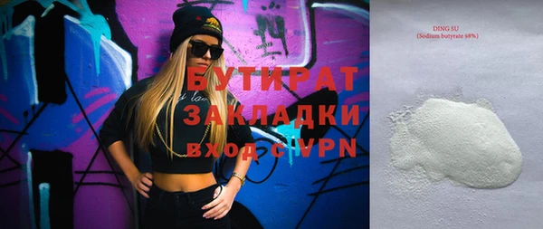 стафф Новокубанск
