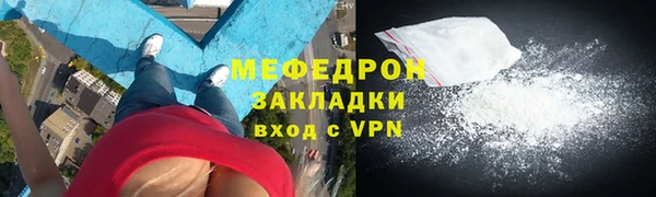 наркотики Новозыбков