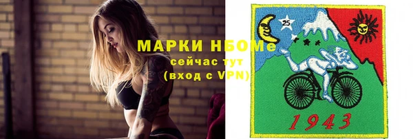 кокаин премиум Нефтегорск