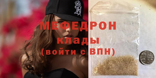 прущая мука Бердск