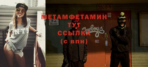 ешки Новодвинск