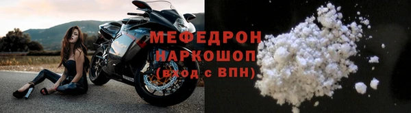 прущая мука Артём
