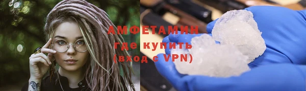 кокаин премиум Нефтегорск