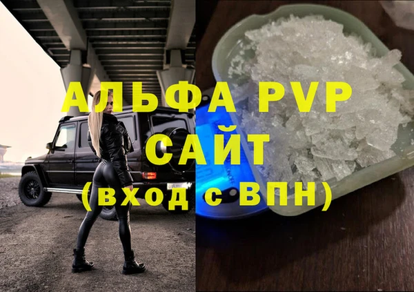 a pvp Богородицк