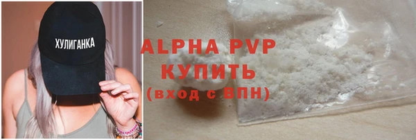 наркотики Новозыбков