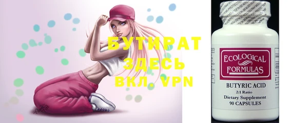 ешки Новодвинск