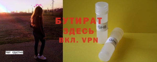мяу мяу мука Ачинск
