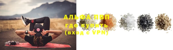 мефедрон Нея