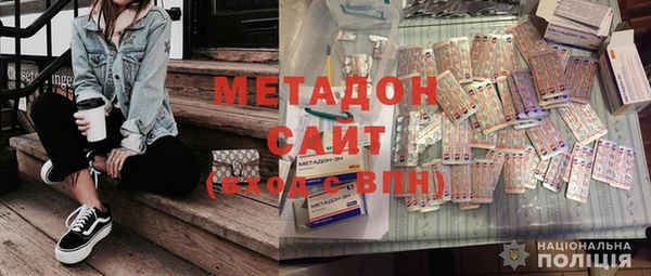 стафф Новокубанск