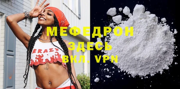 стафф Новокубанск