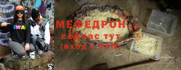 наркотики Новозыбков