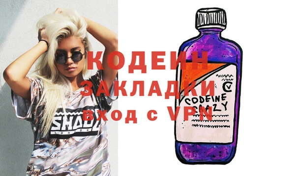 наркотики Новозыбков