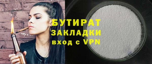 кокаин премиум Нефтегорск