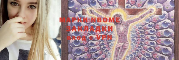 наркотики Новозыбков