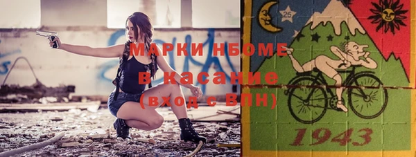 наркотики Новозыбков