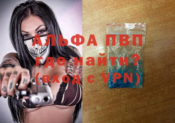 a pvp Богородицк