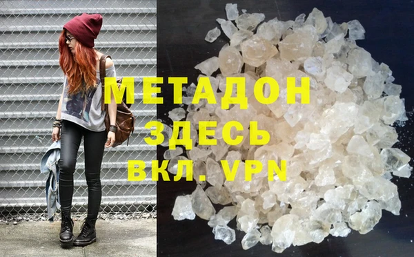 кокс Нефтекумск