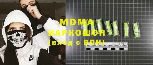 мефедрон Нея