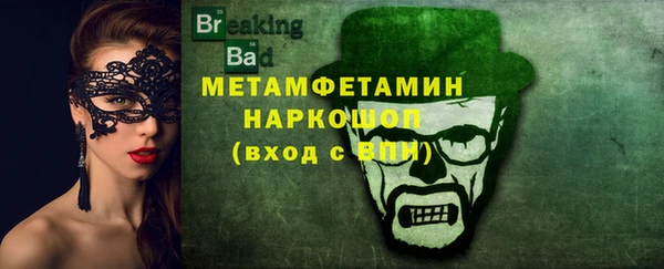 прущая мука Бердск