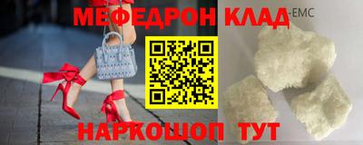 кокс Гусиноозёрск