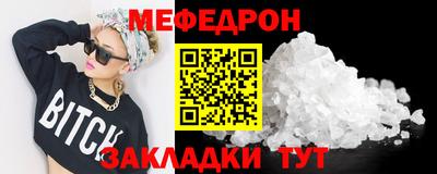 экстази Гусь-Хрустальный