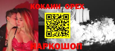экстази Гусь-Хрустальный