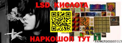 PSILOCYBIN Гусев