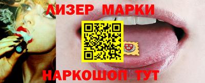 PSILOCYBIN Гусев