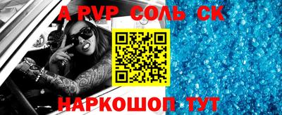кокс Гусиноозёрск