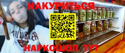 PSILOCYBIN Гусев