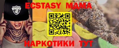 экстази Гусь-Хрустальный