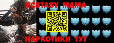 экстази Гусь-Хрустальный