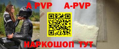 кокс Гусиноозёрск