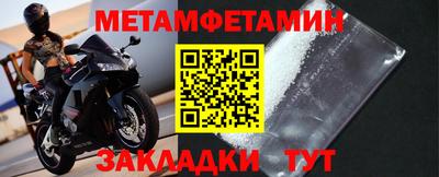 экстази Гусь-Хрустальный