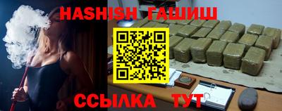 кокс Гусиноозёрск