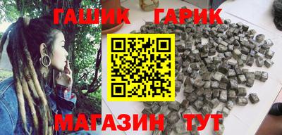 стафф Азнакаево