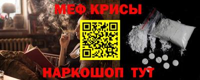 кокс Гусиноозёрск