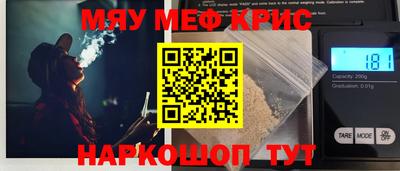 мескалин Абинск