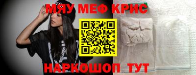 кокс Гусиноозёрск