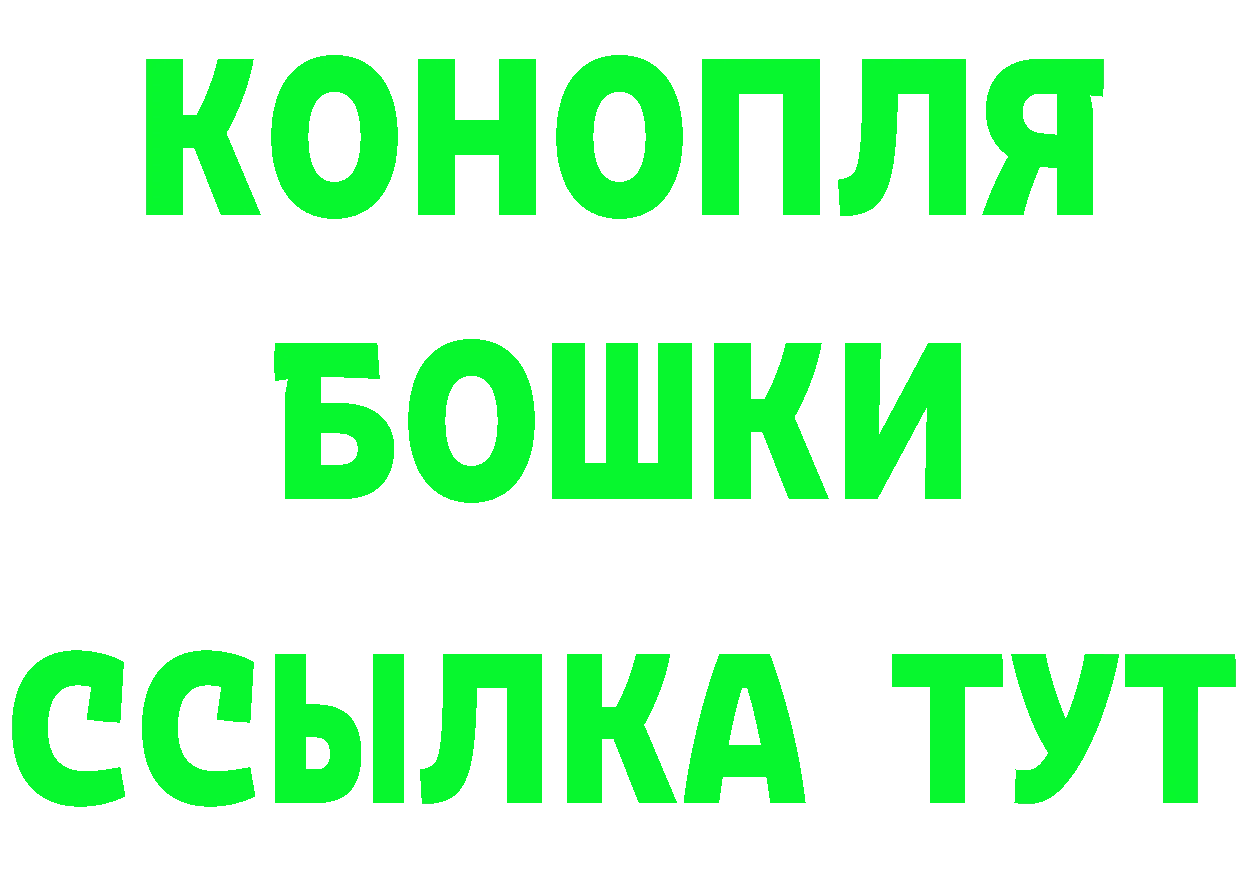 МАРИХУАНА AK-47 как зайти это mega Шуя