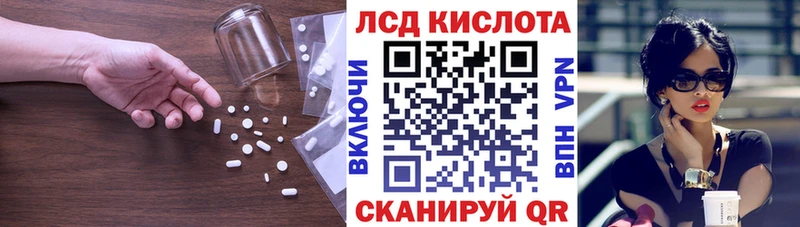 ЛСД экстази ecstasy  Шуя 