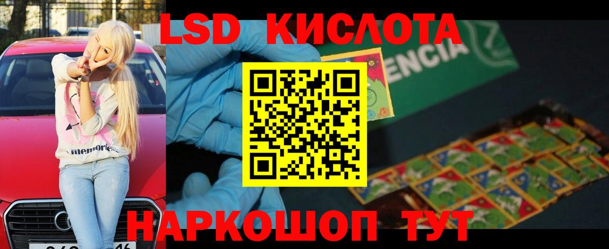 LSD-25 экстази кислота  Вход с VPN  Шуя  LSD-25 экстази ecstasy 